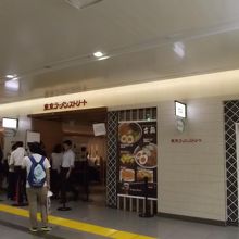 中央通路の一端