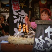 美味しそうなお団子