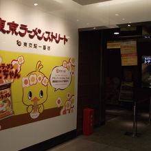 トナリへの一通路