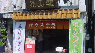 どら焼きが美味しい