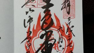 もちろん撮影禁止です！