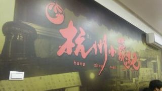 中正記念堂からすぐ