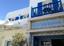 Petinos Hotel 写真