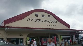 いろは坂の運転に疲れたら