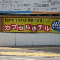 おっしゃるとおり。