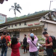 菁桐駅の古めいた駅舎です。小さな交通博物館もあります。