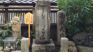 海老江八坂神社