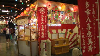 昭和な台場一丁目に続く