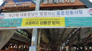 食べ歩きが出来ます