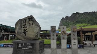 済州島で世界遺産登山