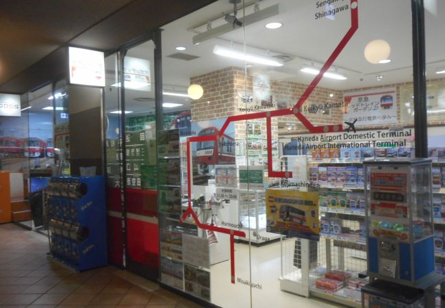 ポポンデッタ With 京急レッドトレインガーデン クチコミ アクセス 営業時間 品川 フォートラベル
