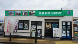 レンタサイクルをやっているので