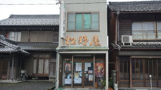 御菓子司 松野屋