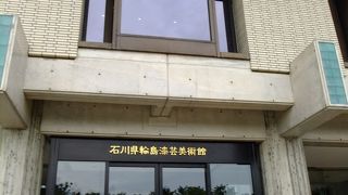 妖怪展やっていました