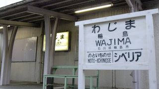 旧駅にあります