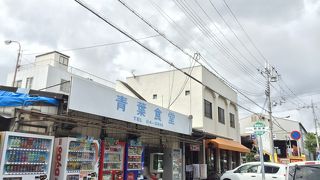 青葉食堂