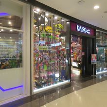 ダイソーです