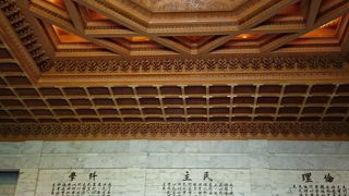 遠くからでも～