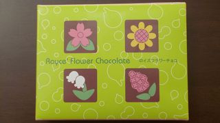 ロイズフラワーチョコ貰ってた！