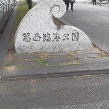 出迎えて下さいます