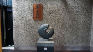 発展し変化し続けることこそが大事なことだと思います