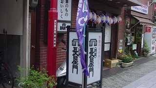 長屋門 雷門店