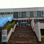 日本最古の水族館！