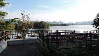 新日本三景の沼