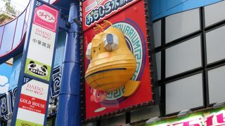 入り口からユニーク