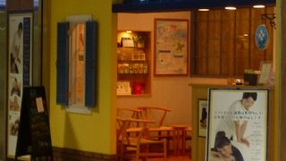 各ターミナルにあります