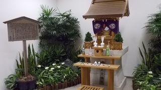 空港の鎮守様