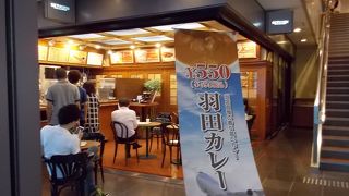 空港のファストフード