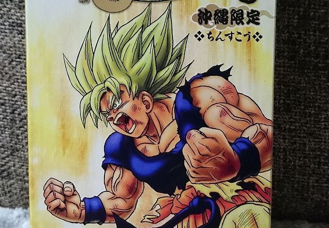 ジャンプステーションokinawa クチコミ アクセス 営業時間 那覇 フォートラベル
