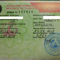 タジキスタン ビザ 入国 出国 旅行のクチコミサイト フォートラベル タジキスタン ビザ 入国 出国 旅行のクチコミサイト フォートラベル