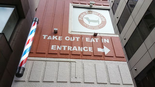 モントリオール式ベーグル専門店【ポコベーグルカフェ】