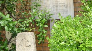 小さな小さな石碑です！