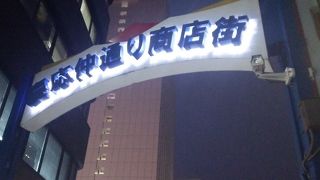 慶応大学の近く
