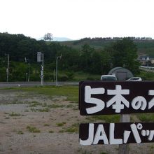 展望スペースにある看板