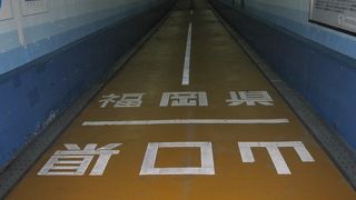 本州から歩いて九州へ