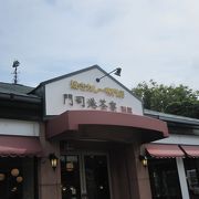 焼きカレー発祥の店