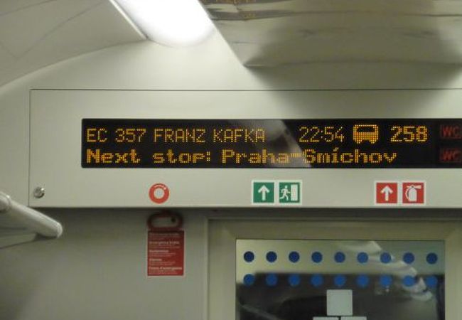 プラハ スミーホフ駅