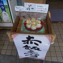 喫茶音羽屋