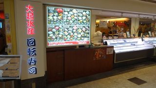 いいネタを使ってます