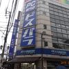 ドスパラ (大阪なんば店)