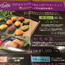 お取り寄せ可能です