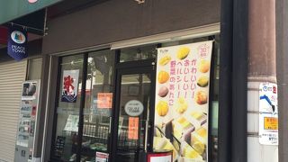 野菜あん、のあ畑 ♪