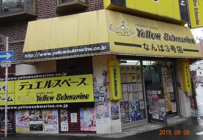 イエローサブマリン なんば3号店 クチコミ アクセス 営業時間 ミナミ 難波 天王寺 フォートラベル イエローサブマリン なんば3号店 クチコミ アクセス 営業時間 ミナミ 難波 天王寺 フォートラベル