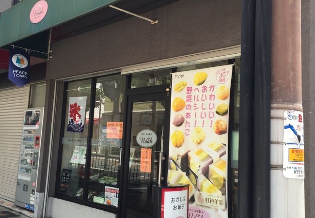 野菜あん、のあ畑 ♪