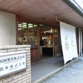 店内に黄金の茶室が