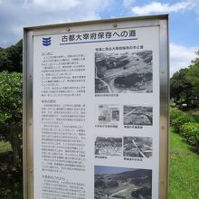 現在進行形で整備が進められているようです